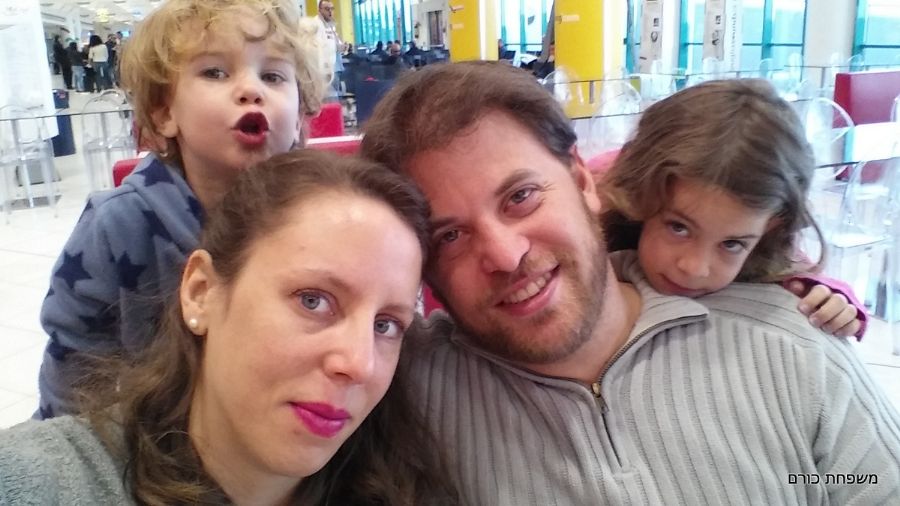 בשדה התעופה בדרך הביתה